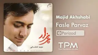 Majid Akhshabi - Fasle Parvaz (مجید اخشابی - فصل پرواز)