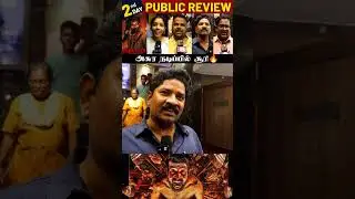 கதை கிடைக்கல போல😅🤣Garudan Public Review | Garudan Review | Garudan Review Tamil | Sasikumar | Soori