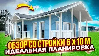 Каркасный Дом 6х10 м. Обзор Строительства Одноэтажного Дома. СК Новгородский Дом