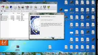 طريقه تفعيل Internet Download Manager من موقعنا على الفيس بوك