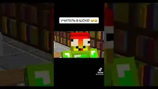 эй Дора учитель