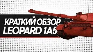 LEOPARD 1A5 / Краткий обзор