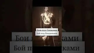 Тудоо поляков