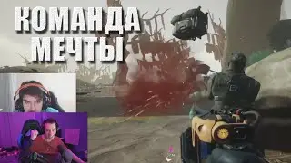 КОМАНДА МЕЧТЫ / Макич, Аноха и Эник играют в 