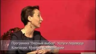 Агентство переводов Perewod ru