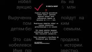 Главный редактор российской 