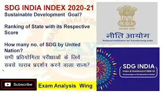 Sustainable Developement Goal India index 2020-21 by NITI Aayog