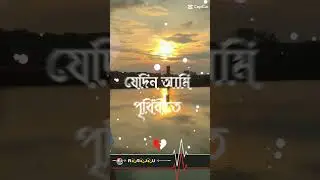 #love #hits #নদীতে #baby #grril#follow