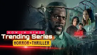 From Series Movie Explained In Hindi/Urdu | Sci-fi Horror Thriller Mystery DANISH EDITS