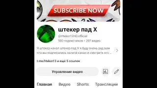 500 подписчиков спасибо! 🤩🥰🥳
