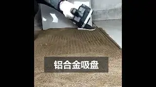 Automatic Tool Electric Tiling