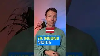 САМЫЕ ПЬЮЩИЕ ПОДРОСТКИ 🥃#обществоегэ  #егэ2025 #топ #интересное #егэ #shorts