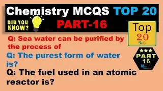 Chemistry MCQs| NTS Chemistry MCQs| Mcqs Locker