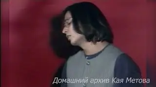 Кай Метов и Мурат Насыров