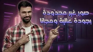 بهذه الطريقة ستتمكن من توليد الصور في Gemini مجانا