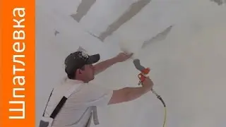 Ceiling puttying is super fast!!!