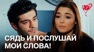 Хаят одела и позаботилась о Мурате! | Любовь не понимает слов