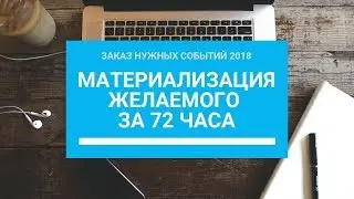 Бесплатный тренинг 