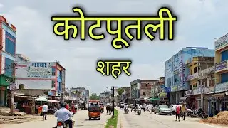 KOTPUTLI CITY Kotputli City Kotputli Rajasthan Kotputli Jila Kotputli