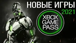 Пополнение подписки ГЕЙМПАСС новыми играми 2021 / Новинки XBOX GAME PASS (Xbox ONE и Xbox SERIES)