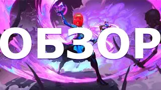 Soulstone Survivors Guide Overview