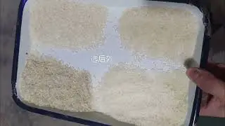 AMD Super Series Deep Learning InGaAs Infrared Rice Sorter Machine For Yellow and White Sorting Case