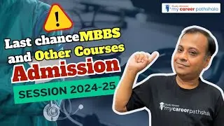 Last Chance MBBS and Other Courses Admission in session 2024-25 | MBBS in Russia | Mycareerpathshala