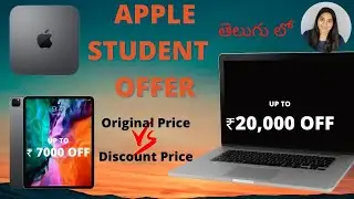 Apple India Students Discounts | Apple Special Offers for Students in Telugu By PJ