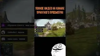 Отрывок из нового ролика #shorts