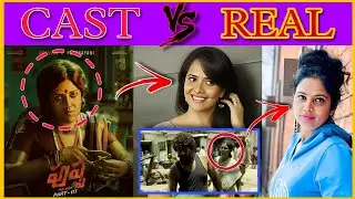 Pushpa VS Reality | Pushpa movie real character
