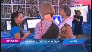 "Информационный город" на ВДНХ