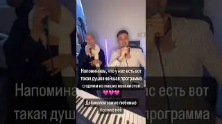 Добрые песни  #ссср #советскиепесни #группамосква #кавермосква #музыкантымосква #music #live