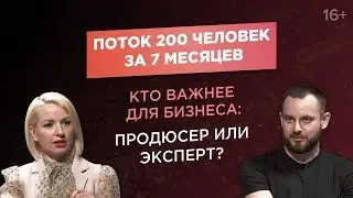 Полина Лебедева. Как масштабировать бизнес в сфере онлайн-образования?/Кейс ACCEL
