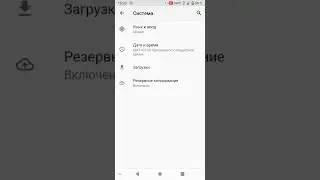 как сделать на телефоне белые пятна при нажатие по икрану