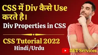 CSS Full Course For Beginners | Learn Coding | How to Apply Div Property in Css  #19