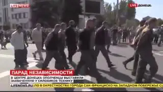 Украинские войска провели парад в Донецке
