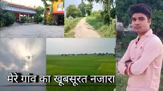 Mere gav ka khubsurat najara @Ashish_Mishra_Vlogs
