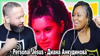 Personal Jesus - Диана Анкудинова | 