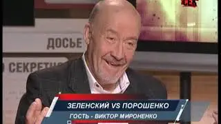 Наше время:«Зеленский vs Порошенко»