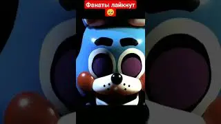фнаф Эдит | я вернулся! #fnaf #лего #фнаф #рекиииииииииии