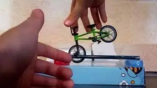 Мне пришол фингер BMX
