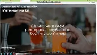 изи банк izi bank.  аналог монобанка?