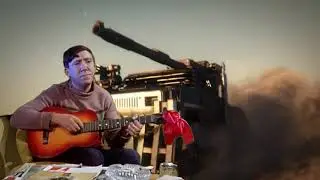 Песня Crossout