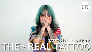 【TATTOO】過去のある経験がきっかけ。彫師KONOMIさんにお願いしたリアル系タトゥーとは/LIFE