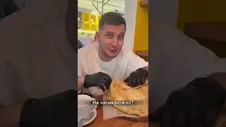 Лол кек, чебурек #shorts