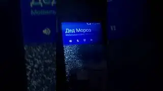 ПРАНК ЗВОНЮ ДЕДУ МОРОЗУ БОТУ РЖАКА!