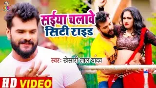 #Video