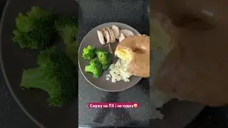 Гормони, що заважають тобі схуднути