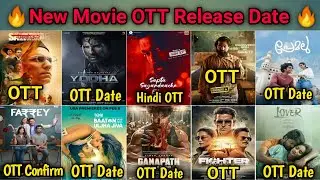 Ganapath OTT Release Date | Fighter OTT Release Date | OTT Release Movies