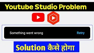 Youtube Studio Me Something Went Wrong Problem | Yt Studio Something Went Wrong Today Problem Fix